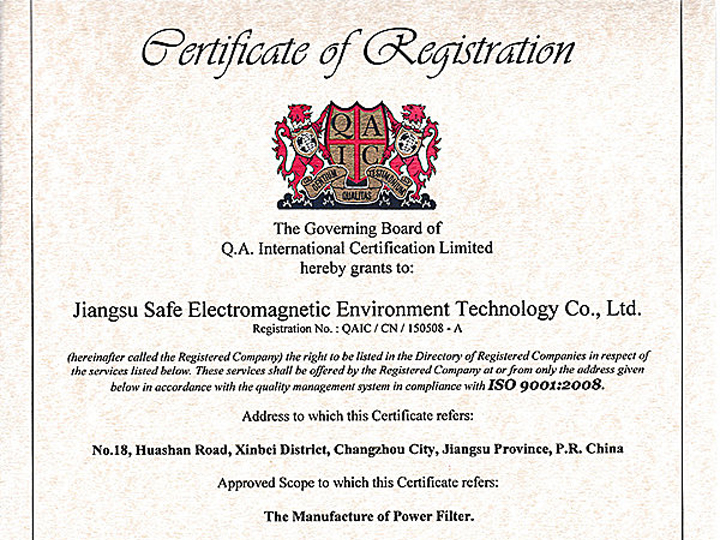 熱烈祝賀我公司順利通過ISO9001質量體系認證